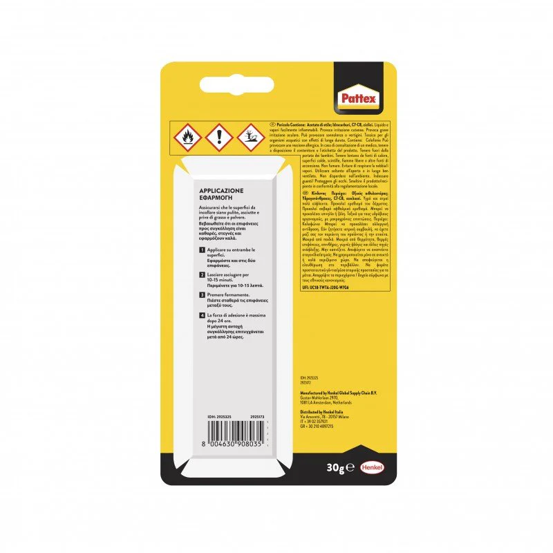 Adesivo per gomma 30 gr| Pattex - Image 2